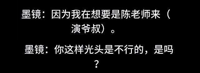 王家卫“录音门”受害者名单更新！陈坤周迅上榜，两人被嘲“行骗”（组图） - 15