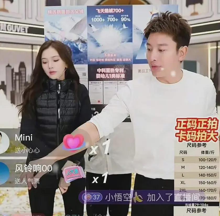 贾乃亮新助播太像李小璐？网友看不下去了，评论区彻底沦陷（组图） - 6