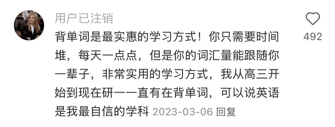“母语口罩”,中国家长又卷出了新型鸡娃神器(组图) - 27