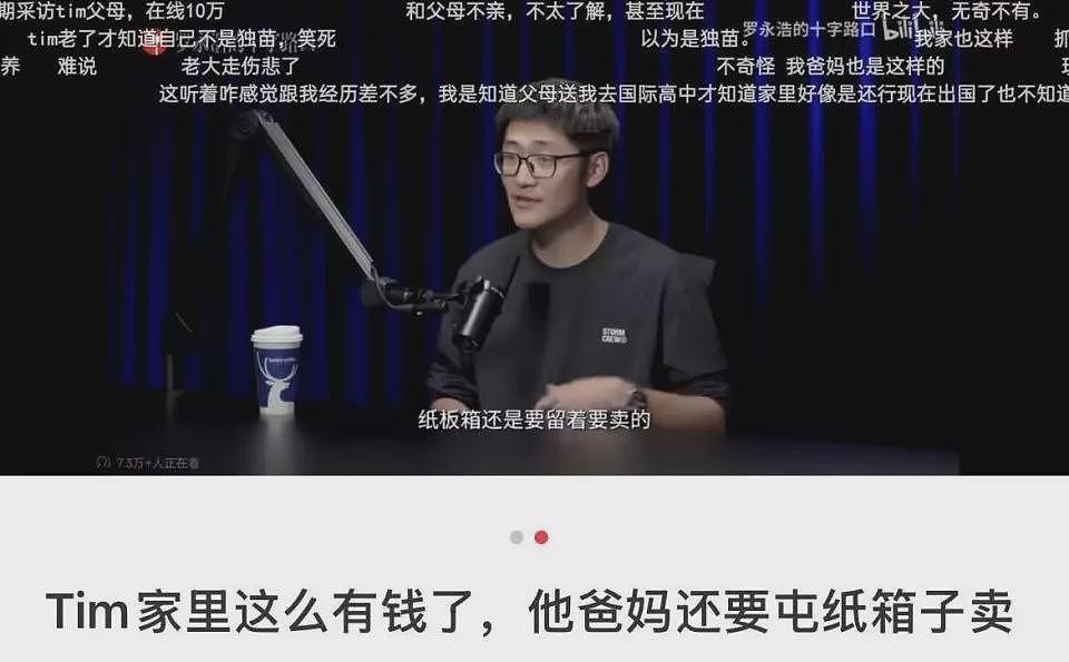 全国最惨富二代,都在浙江(组图) - 1