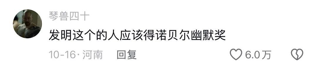 “母语口罩”,中国家长又卷出了新型鸡娃神器(组图) - 13