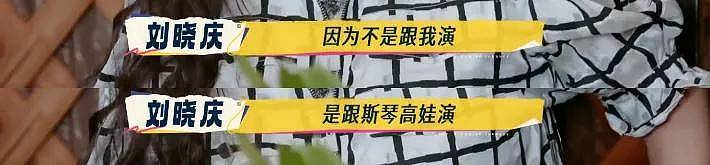 刘晓庆怒批“数字”女演员不背台词，被扒疑似阿娇（组图） - 4