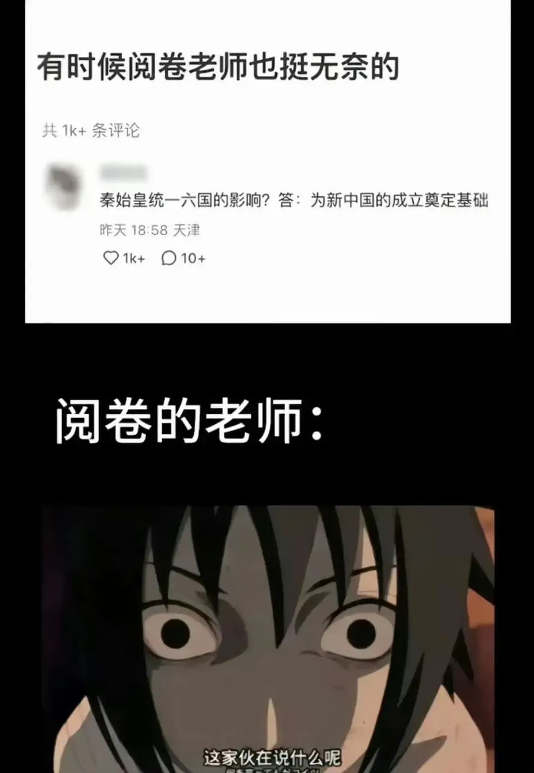 【爆笑】“网友：哪来的古风老娘啊！” 哈哈哈哈哈被网友评论笑晕过去（组图） - 79