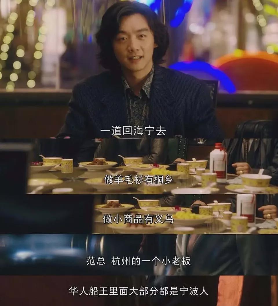 全国最惨富二代,都在浙江(组图) - 16