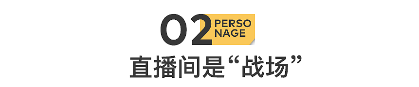 深夜直播间,跳舞自救的妈妈们(组图) - 4