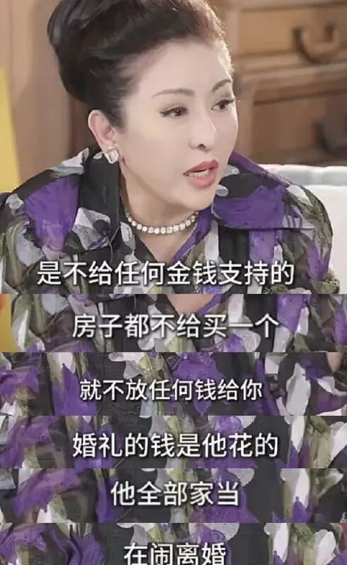 窦骁何超莲：到底谁在吃亏？（组图） - 4
