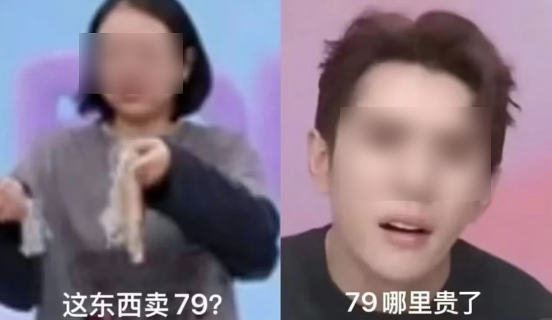 热搜第一！泡泡玛特直播翻车，主播吐槽挂链盲盒卖79太贵，搭档：“反正总有人买单”（视频/组图） - 17
