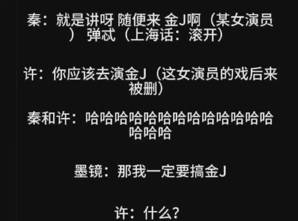 陪玩陪睡只是开胃菜，袭警、舔手指、集体嫖娼，背后的事捂不住了（组图） - 8
