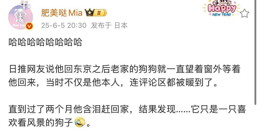 【爆笑】“网友：哪来的古风老娘啊！” 哈哈哈哈哈被网友评论笑晕过去（组图） - 8