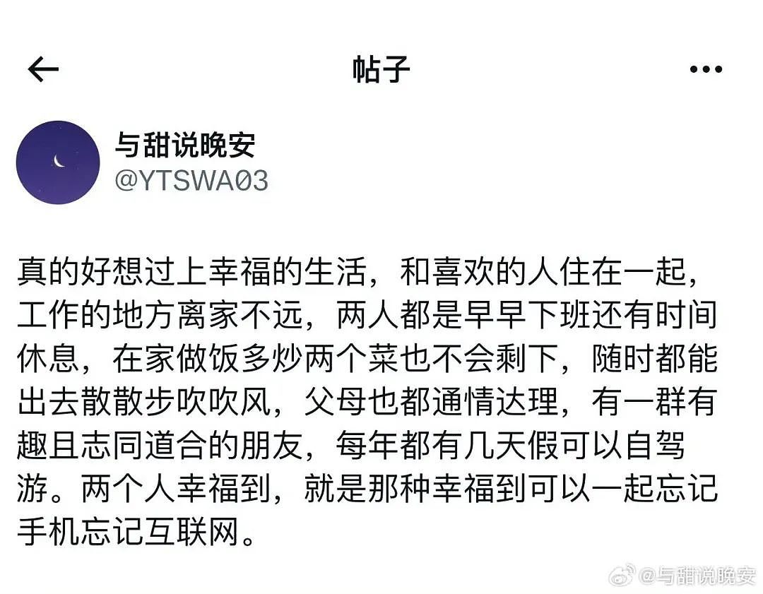 【爆笑】“网友：哪来的古风老娘啊！” 哈哈哈哈哈被网友评论笑晕过去（组图） - 39