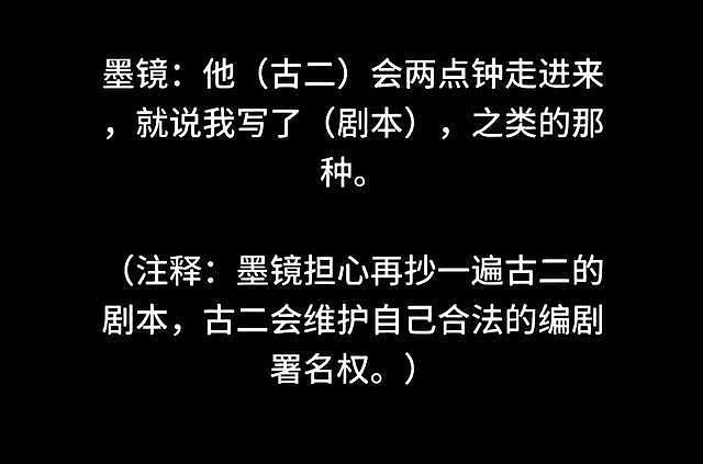 王家卫“录音门”受害者名单更新！陈坤周迅上榜，两人被嘲“行骗”（组图） - 17