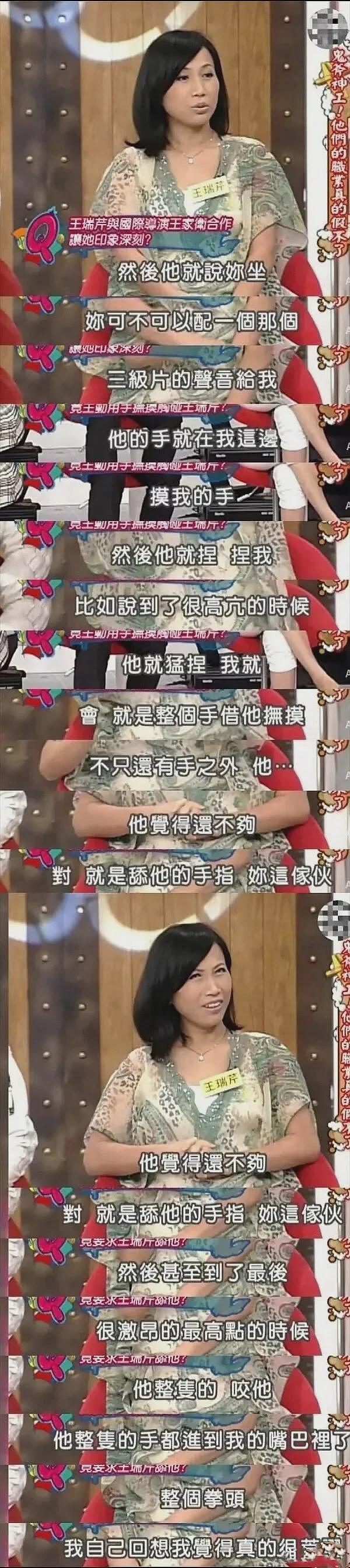 陪玩陪睡只是开胃菜，袭警、舔手指、集体嫖娼，背后的事捂不住了（组图） - 14