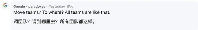 美国AI的发展已经离不开华人了!不懂中文就别在硅谷AI圈子混(组图) - 10