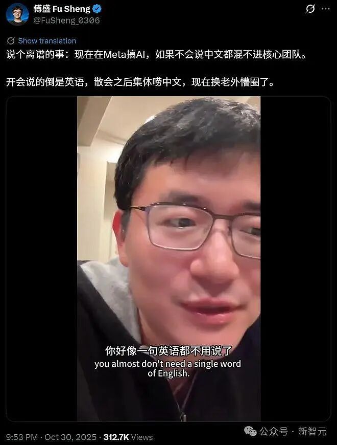 美国AI的发展已经离不开华人了!不懂中文就别在硅谷AI圈子混(组图) - 18