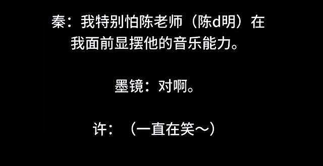 王家卫“录音门”受害者名单更新！陈坤周迅上榜，两人被嘲“行骗”（组图） - 13