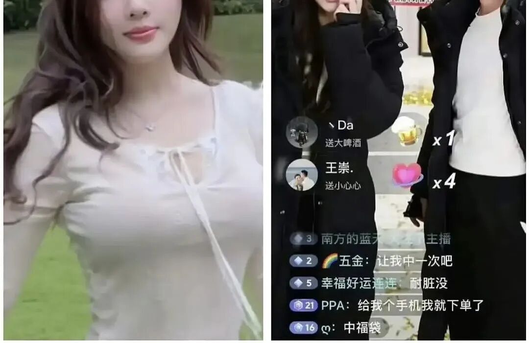 贾乃亮李小璐合体直播卖货？网友：这吃相太难看了（组图） - 3