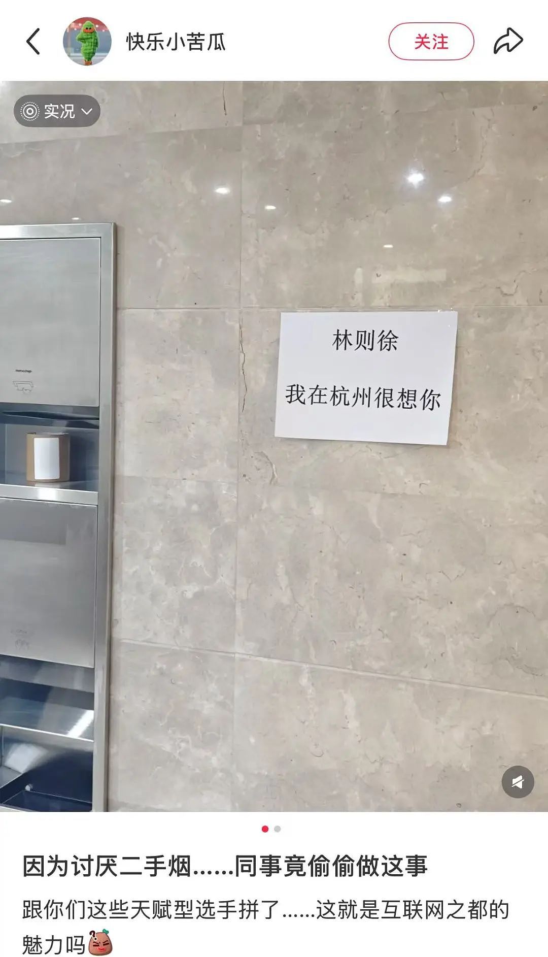 【爆笑】“表情包的出处能有多离谱？？”哈哈哈哈哈哈神经病啊！（组图） - 16