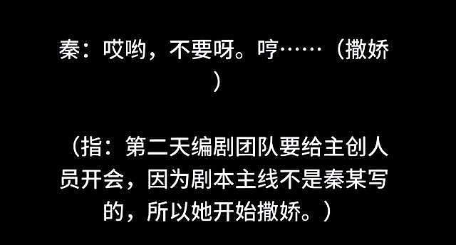 王家卫“录音门”受害者名单更新！陈坤周迅上榜，两人被嘲“行骗”（组图） - 10