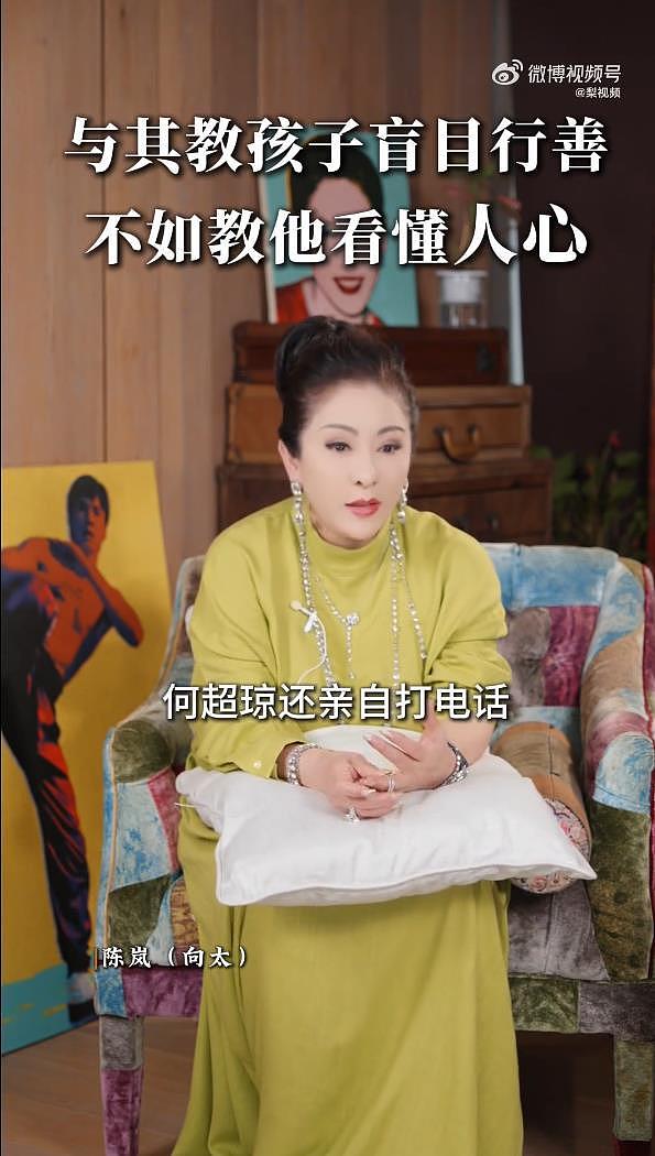 向太谈向佐赌债,何超琼亲自打电话给我道歉(组图) - 2