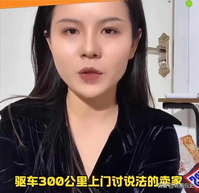貂皮水洗退货后续：警方介入，宝妈身份被扒已社死，商家还有后手（组图） - 3