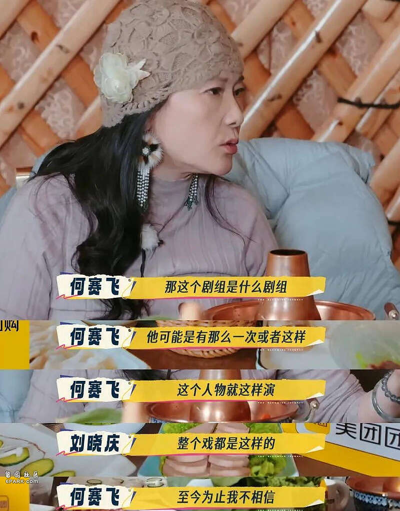 刘晓庆怒批“数字”女演员不背台词，被扒疑似阿娇（组图） - 8