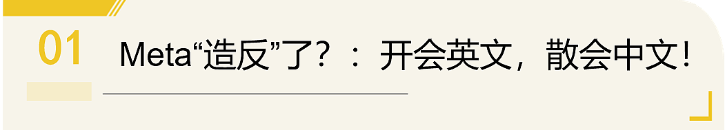 美国AI的发展已经离不开华人了!不懂中文就别在硅谷AI圈子混(组图) - 2