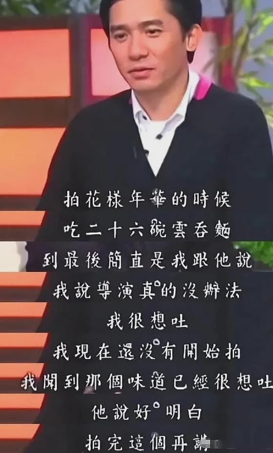 陪玩陪睡只是开胃菜，袭警、舔手指、集体嫖娼，背后的事捂不住了（组图） - 15