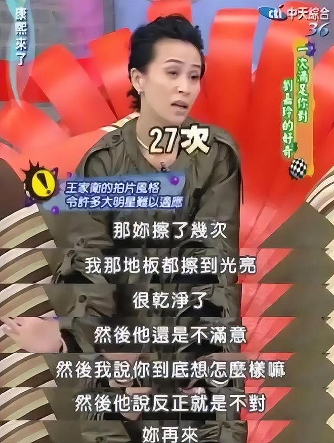 一路繁花2:刘嘉玲大夸王家卫,何赛飞反应太真实!装都懒得装?(组图) - 9