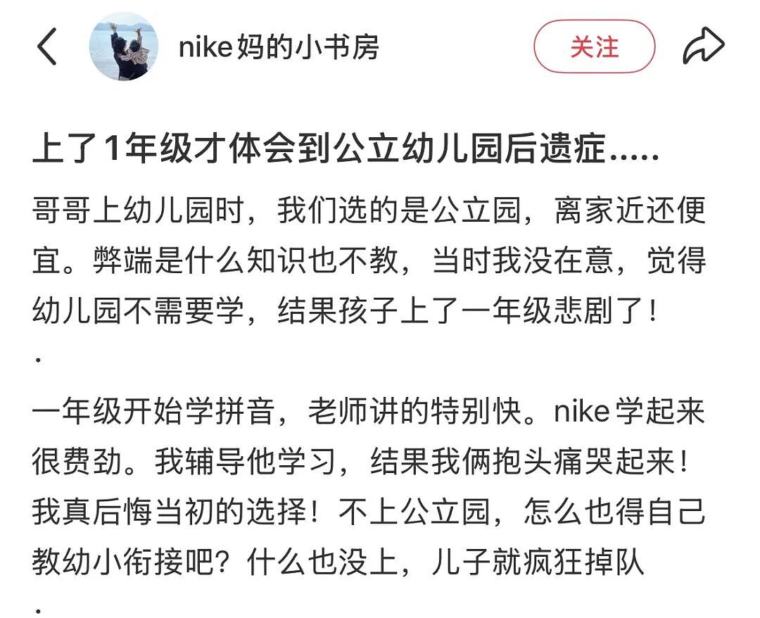 “母语口罩”,中国家长又卷出了新型鸡娃神器(组图) - 17