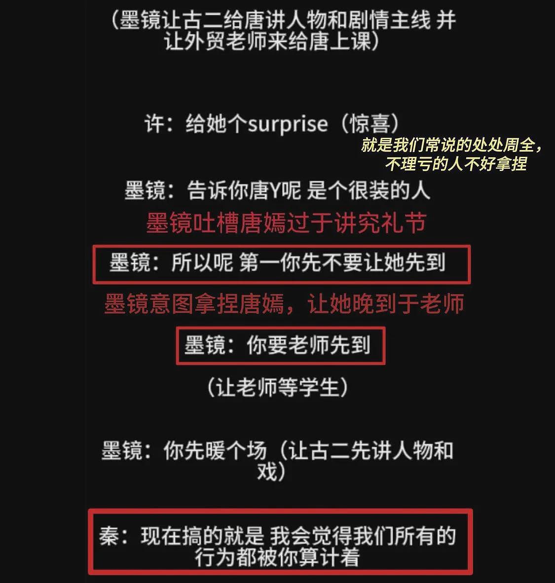 陪玩陪睡只是开胃菜，袭警、舔手指、集体嫖娼，背后的事捂不住了（组图） - 7