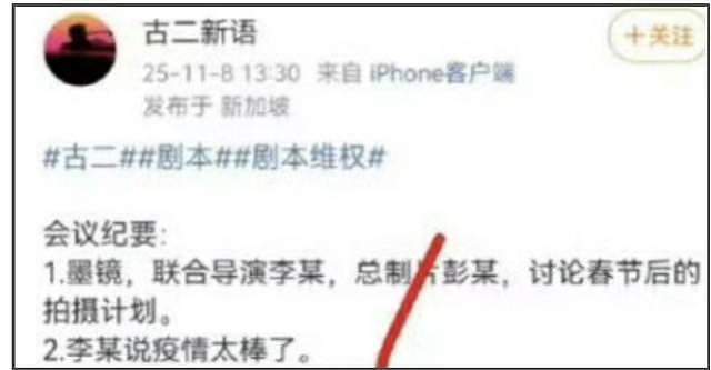 王家卫“录音门”受害者名单更新！陈坤周迅上榜，两人被嘲“行骗”（组图） - 24