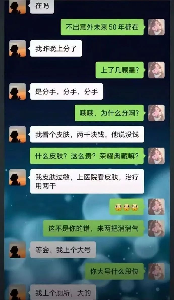 【爆笑】“网友：哪来的古风老娘啊！” 哈哈哈哈哈被网友评论笑晕过去（组图） - 37