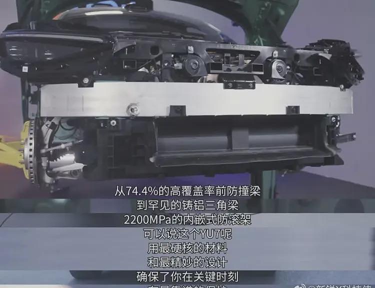 小米YU7全网首拆,被夸经得起放大镜考验的硬核好车!雷军回应……(组图) - 5