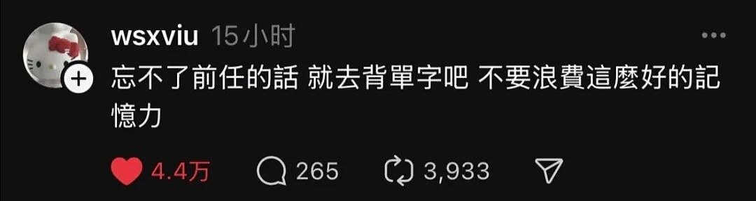 “母语口罩”,中国家长又卷出了新型鸡娃神器(组图) - 28