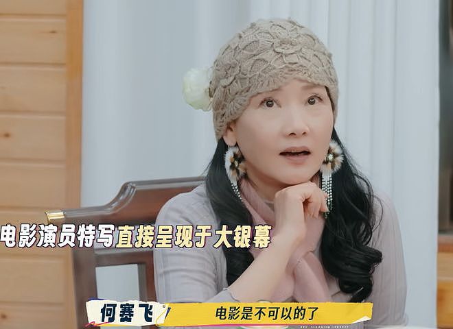 一路繁花2:刘嘉玲大夸王家卫,何赛飞反应太真实!装都懒得装?(组图) - 20