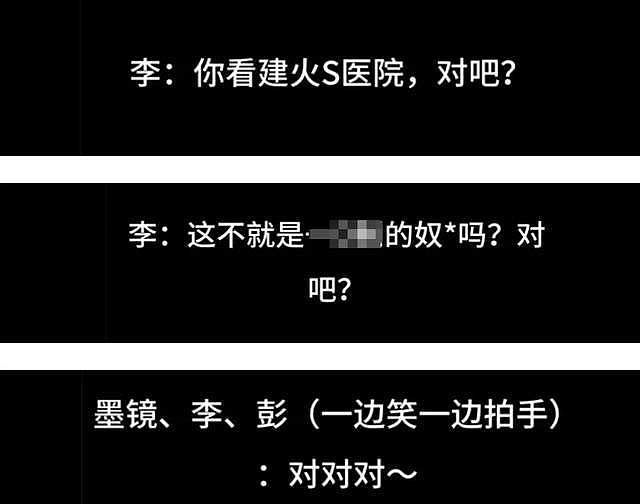 王家卫凉凉！开会支持《繁花》副导演精日言论，网友让他滚出中国（组图） - 10