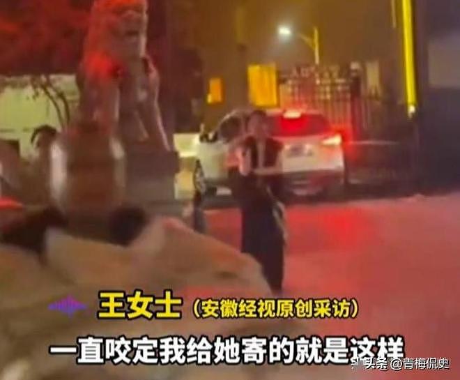 貂皮水洗退货后续：警方介入，宝妈身份被扒已社死，商家还有后手（组图） - 10