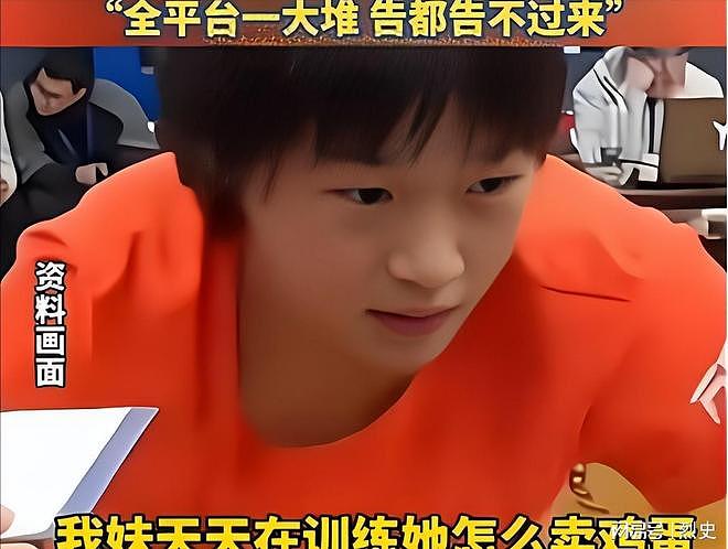 李鬼变李逵?央视揭开温峥嵘骗局真相,靳东担心的事还是发生了(组图) - 21