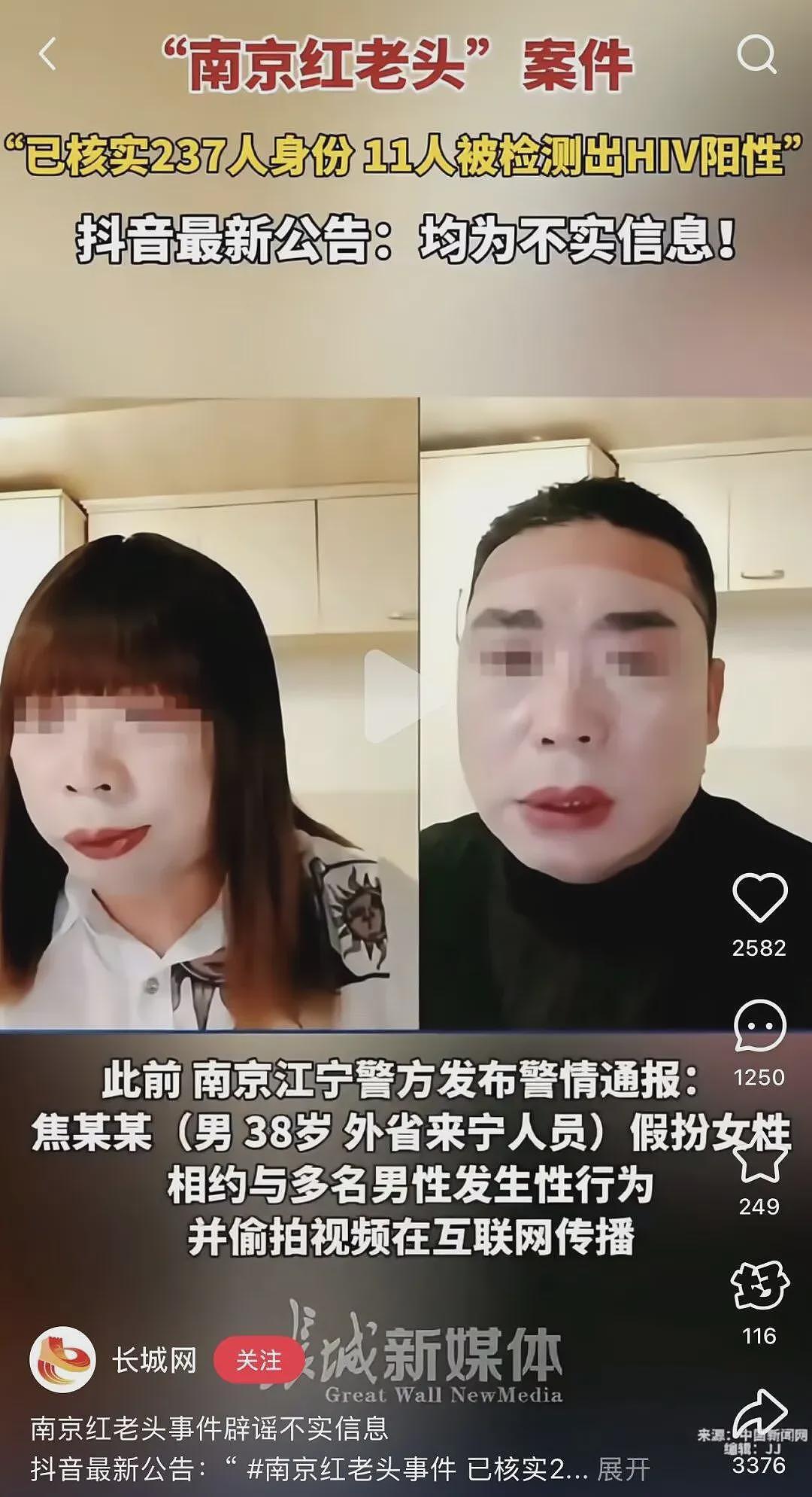 湖南医生17分钟的瓜里，藏着一个更大的危机（组图） - 6