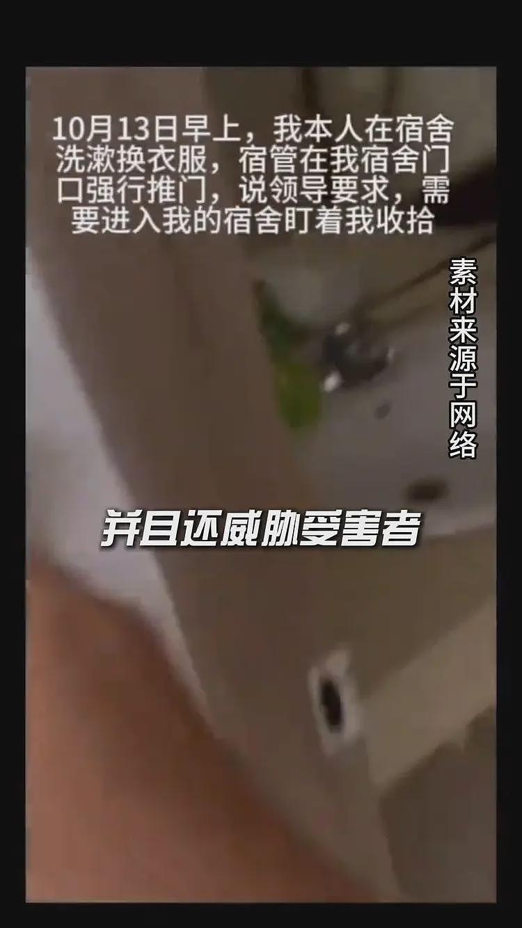 学生偷东西被抓后续:小偷没事,被偷的反退学,更多恶心细节曝光(组图) - 13