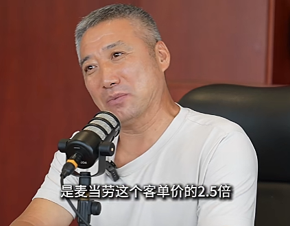 200块一碗的天价麻辣烫，让老外重新认识中餐（组图） - 3