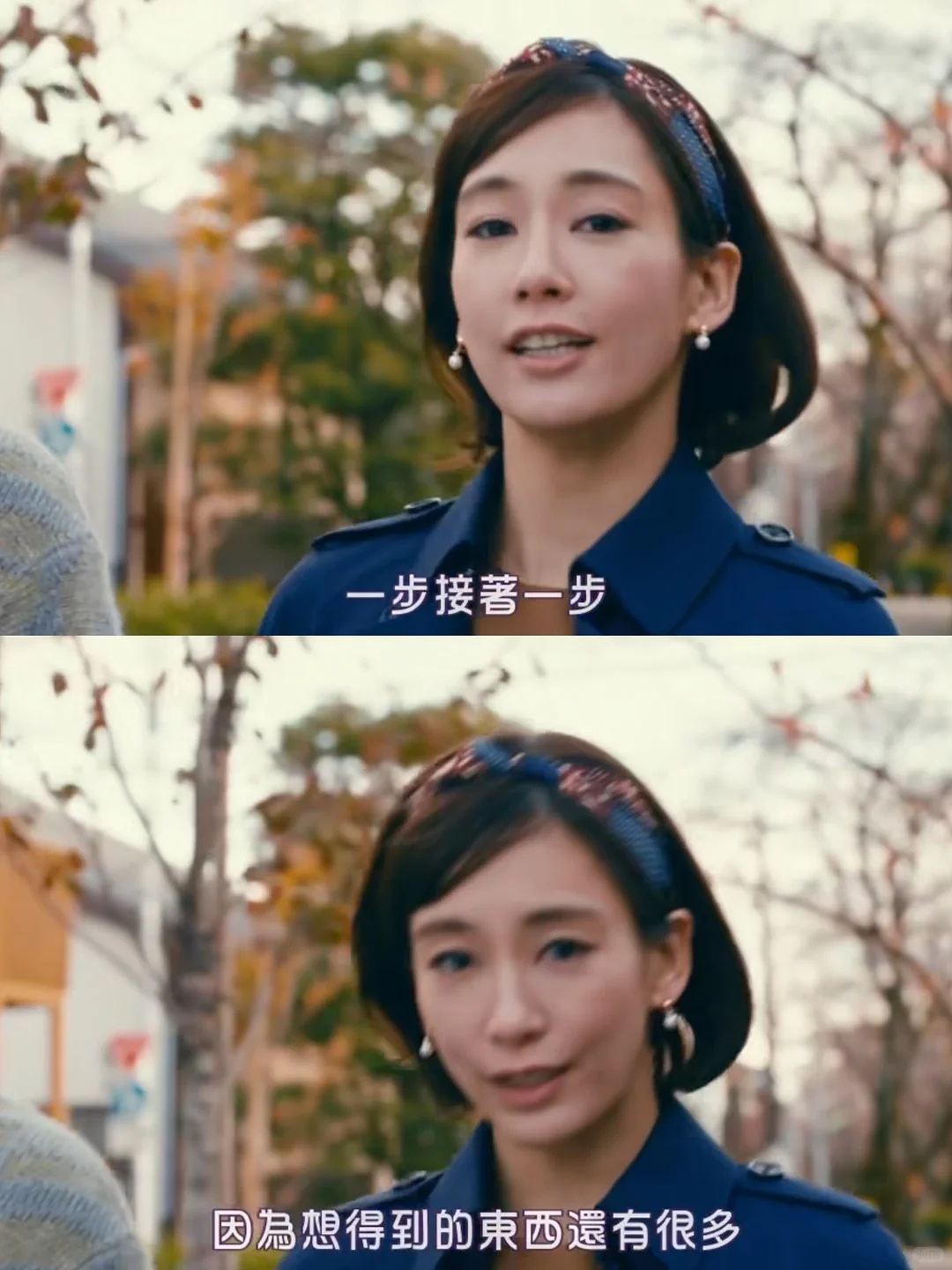 “捞女”上嫁，全网等她被扫地出门，她却8年连生3胎坐稳天王嫂！初中毕业的她，靠什么留住天王？（组图） - 4