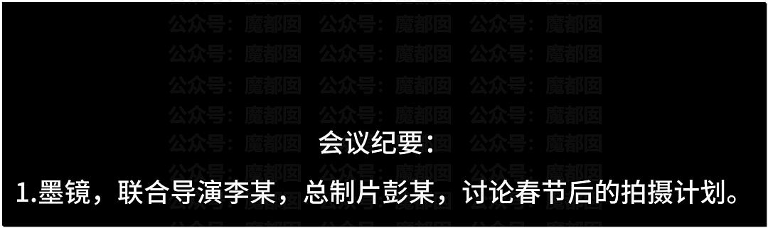 震撼!王家卫和女编剧秦雯私密录音触及国家底线!真要凉了(视频/组图) - 9