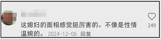 琼瑶儿媳被质疑消费婆婆！短剧《还珠》犯低级错误，剧方连夜修改（组图） - 15