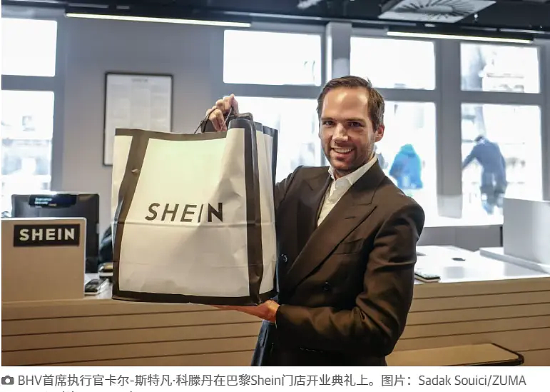 法国人被中国品牌出海整破防?一边顾客排队抢购,另一边抗议者高喊廉价可耻?(组图) - 3