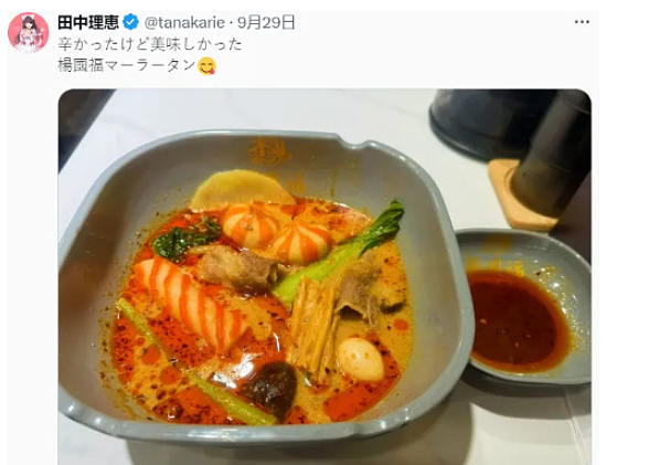 200块一碗的天价麻辣烫，让老外重新认识中餐（组图） - 10