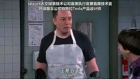 “一个人拿10000亿美元”，史上最疯狂offer凭啥给他（组图） - 4