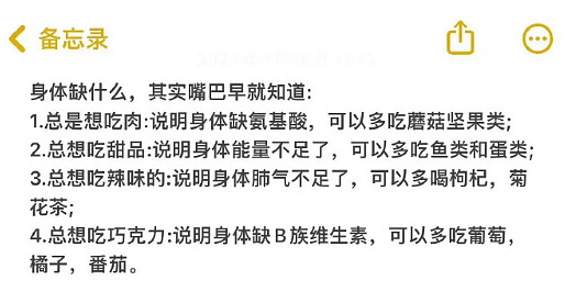 【爆笑】给男朋友定了个蛋糕，结果被他各种嫌弃？网友无语：太下头了吧？（组图） - 70