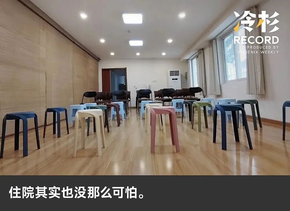北大毕业5年后,我住进精神病院(组图) - 1