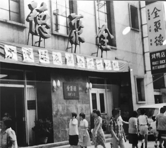 200块一碗的天价麻辣烫，让老外重新认识中餐（组图） - 32